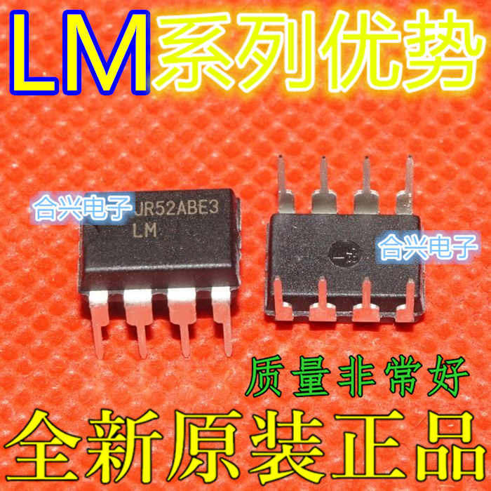 全新 LM733N LM741CN LM725CN LM7121IN LM741N 卡邻适用 赞