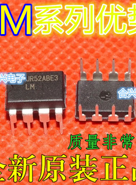 全新 LM733N LM741CN LM725CN LM7121IN LM741N 卡邻适用 赞