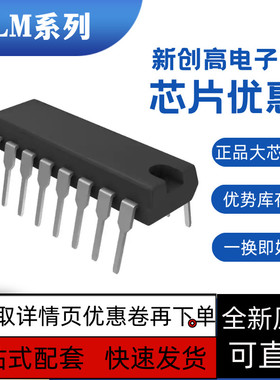 全新保质LM124J/883 139AJ 119 139 741J-14 747CJ 723AJB 直插