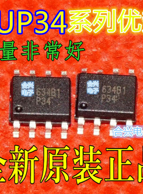 全新卡邻 EUP3476DIR1 TC4426COA SOP-8 降压转换器  适用卡邻赞