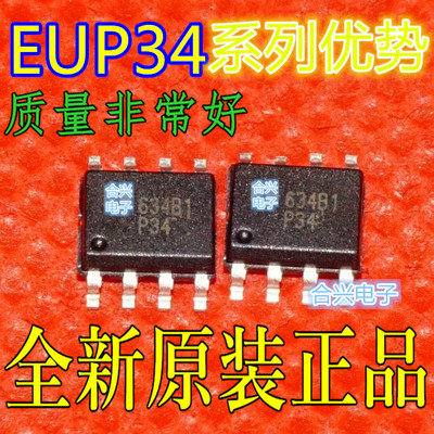 全新卡邻 EUP3476DIR1 TC4426COA SOP-8 降压转换器  适用卡邻赞