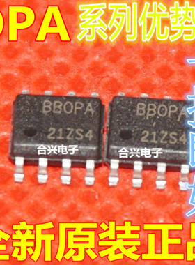 卡邻适用OPA241UA OPA2350UA OPA2353UA OPA237UA赞