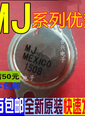 卡邻适用MJ802 MJ8503 MJ8502 MJ8501 赞