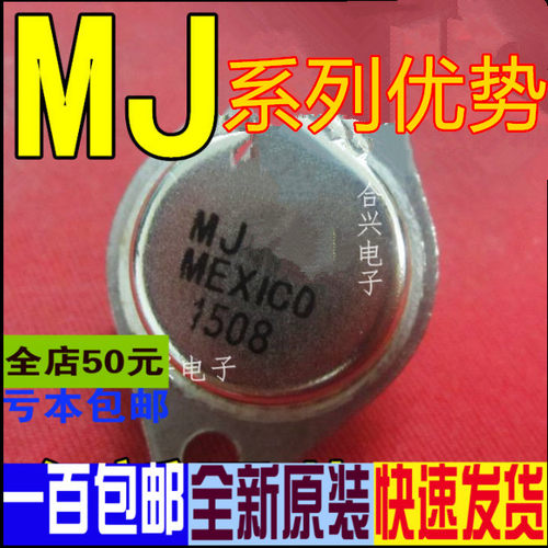 卡邻适用MJ802 MJ8503 MJ8502 MJ8501 赞
