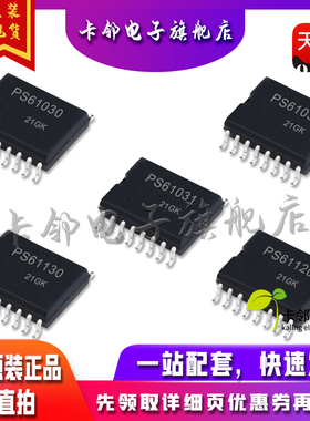 全新 TPS61030/TPS61032/TPS61031PWPR TPS61130PWR TPS61120PW赞
