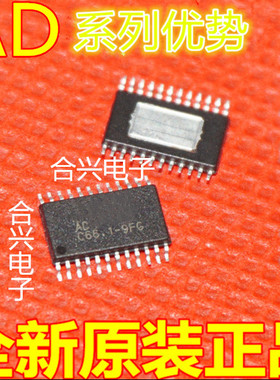 卡邻适用【直拍】全新 AD5410AREZ AD82587D 双排24脚赞
