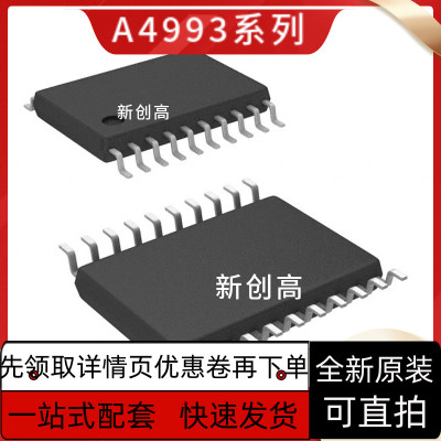 A4993KLPTR-T A4990KLP-T A4992KLPTR-T A8651KLPTR-T-1 好质量