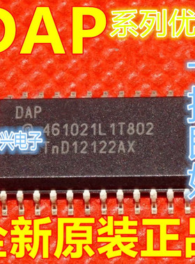 卡邻适用全新 DAP026 DAP025C DAP027A4 贴片SOP-24 液晶电源 赞