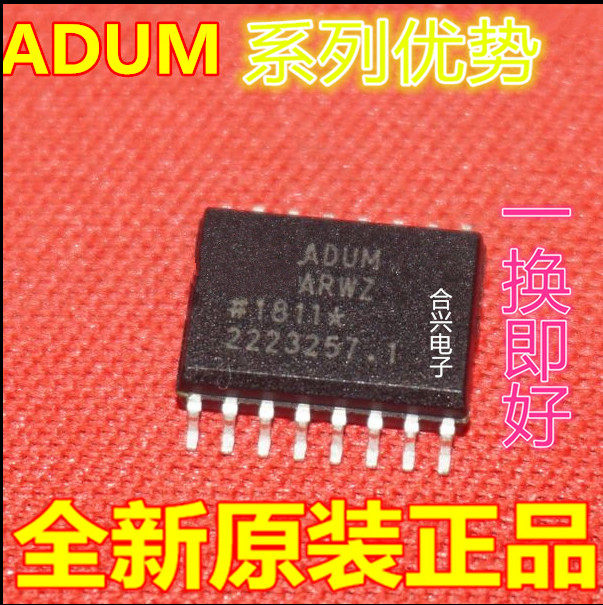 卡邻适用ADUM1311ARWZ ADUM5402ARWZ ADUM5402ARWZ ADUM1401 赞