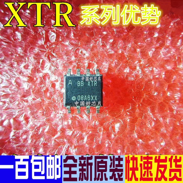 卡邻适用 XTR115UA XTR116 XTR111AIDGQR XTR117AIDGKR 赞