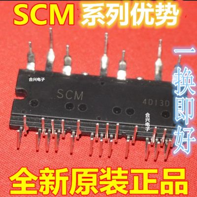 卡邻适用 SCM1241M  SCM1250M SCM1561M SCM1240M 赞