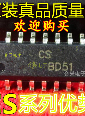 卡邻适用CS8575S CS85755 音频放大IC 贴片SOP 全新赞