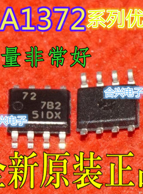 全新原装 HA13721RP HA13721FP HA17321RP HA17903FP 适用卡邻赞