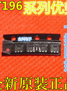 LT1964ES5-BYP TPS60403DBVR NC7SZ125M5X TL331IDBVR 适用卡邻赞