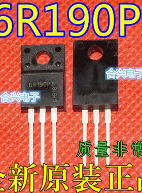 6R190P6 IPA60R190P6 TO-220F封装 全新原装场效应管 保质直拍