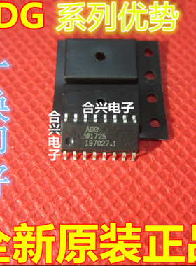 卡邻适用 ADG201HSKRZ ADG202AKRZ ADG2188BCPZ ADG212AKRZ赞