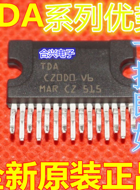 TDA7496SA TDA7850 TDA7297 TDA7377 TDA7266S ZIP15 适用卡邻赞
