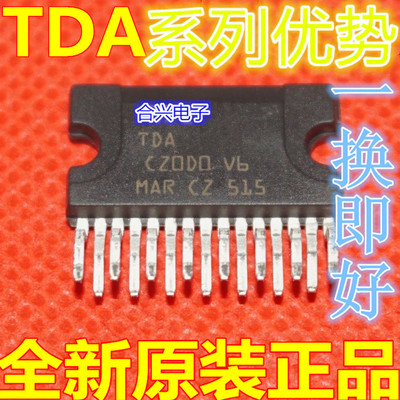TDA7496SA TDA7850 TDA7297 TDA7377 TDA7266S ZIP15 适用卡邻赞