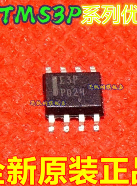 适用卡邻NTMS3P03R2G NTMS4800NR2G  NTMS4177PR2G  SOP-8 赞