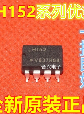 LH1521BACTR RZ7899 XM25QH128AHIG ISO1050DUBR SOP-8适用卡邻赞