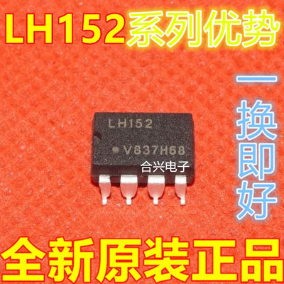 LH1521BACTR RZ7899 XM25QH128AHIG ISO1050DUBR SOP-8适用卡邻赞