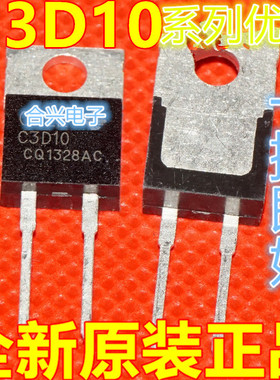 全新 C3D02060 C3D04060 C3D06060 C3D08060 C3D10060 适用卡邻赞