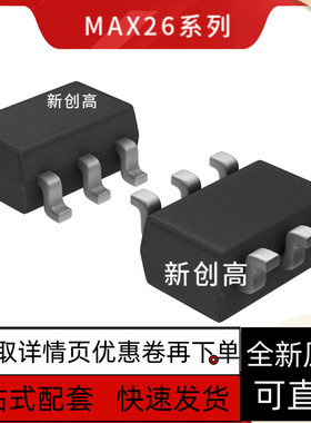 MAX1720EUT 2606 2681 4236 4544 4624 4644 5026 8880EUT RN2405