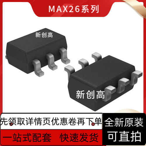 MAX1720EUT 2606 2681 4236 4544 4624 4644 5026 8880EUT RN2405