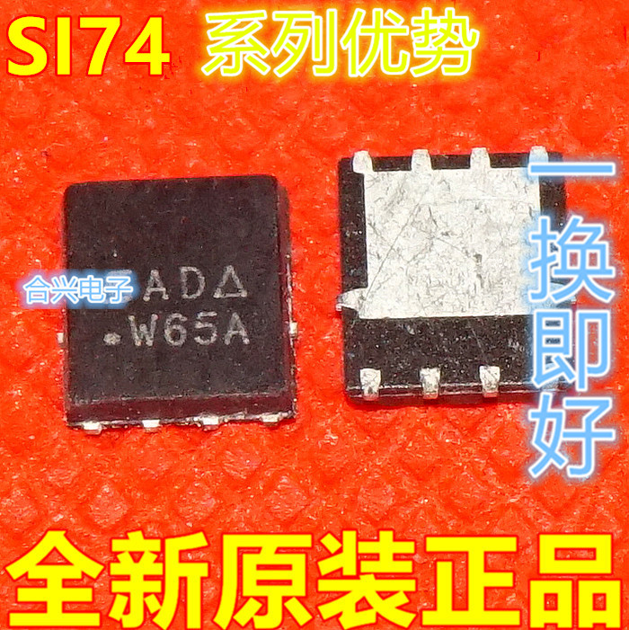 卡邻适用 SI7456DP-T1-E3 SI7450DP-T1-E3 SI7461DP-T1-E3 赞