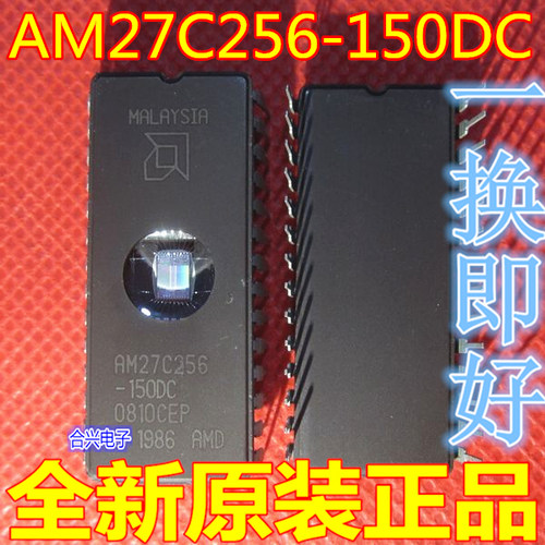 AM27C256-150DC陶瓷镜片直插集成电路模块芯片IC 全新原装