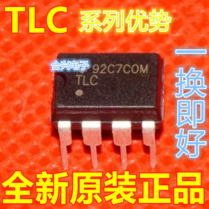 卡邻适用TLC272ACP TLC277CP TLC27M2CP TLC25L2CP TLC2652CP赞