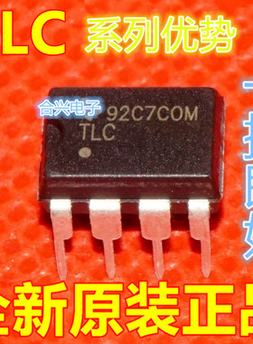 卡邻适用TLC272ACP TLC277CP TLC27M2CP TLC25L2CP TLC2652CP赞