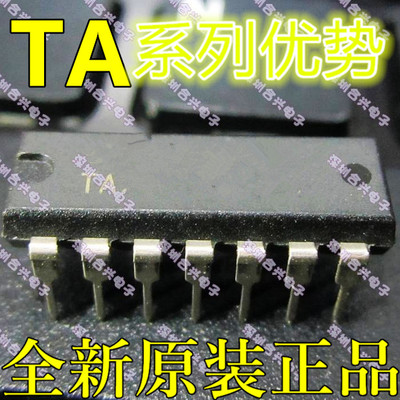 卡邻适用TA75902P TA75W393FU TA75W01FU赞