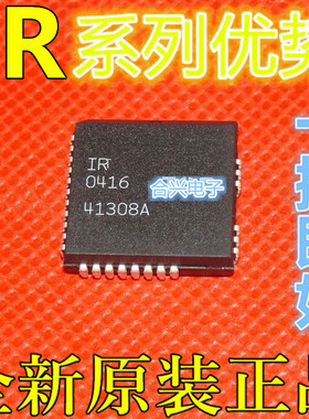 全新 IR2130J 2131J 2132J 2133J 2135J 2136J 卡邻适用 赞