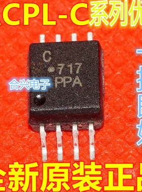 全新保质 ACPL-C87BT-500E ACPL-C790-500E  SOIC-8赞