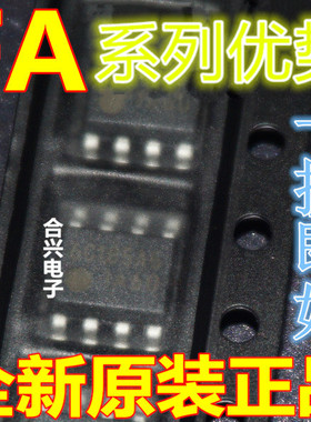 全新原装  FA5696 1A00 1A50 1A60 8A00 8A01 N 卡邻适用 赞