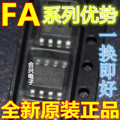 全新原装FA56961A001A50