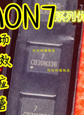 全新卡邻 AON7210 7210  SI7501DN  丝印7501 DFN8 适用卡邻赞