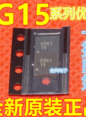 G1572QA1U  ESP32-D0WDQ6  STC8G1K17 QFN封装 适用卡邻赞