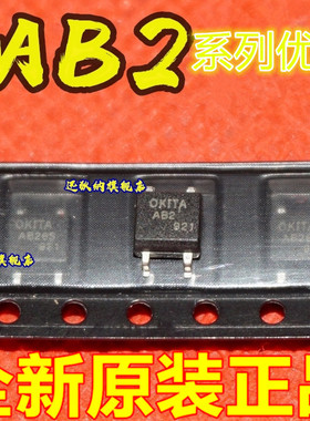 全新 光耦 AB30S AB31S AB37S AB26S AG74S AG70S 适用卡邻赞