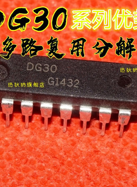 卡邻适用 DG303ACJ DG302ACJ DG308ACJ DG307ACJ赞