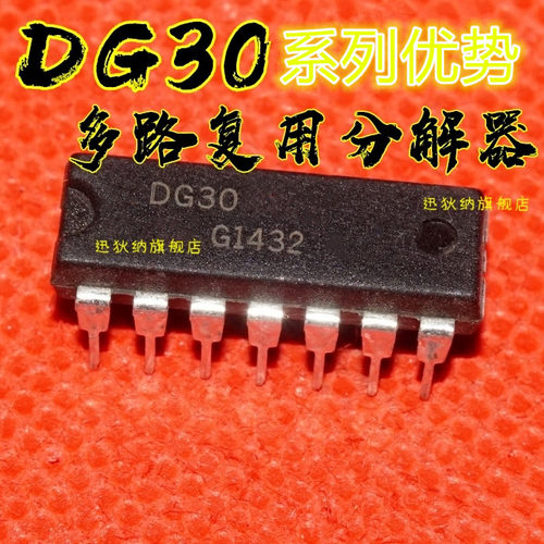 卡邻适用 DG303ACJ DG302ACJ DG308ACJ DG307ACJ赞