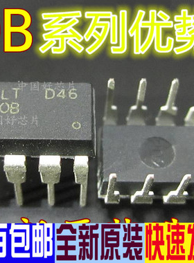 卡邻适用OB2263AP OB2354AP OB2358AP OB2359AP OB2365TAP赞