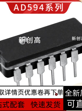 AD594CQ AD585AQ AD594AQ AD637JQ AD713SQ 直插 CDIP14 好质量