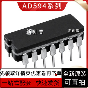 AD594CQ AD585AQ AD594AQ AD637JQ AD713SQ 直插 CDIP14 好质量