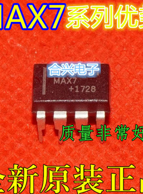 MAX765CPA PCF8583P L6384 DBL567 X5043P LM358P DIP8适用卡邻赞