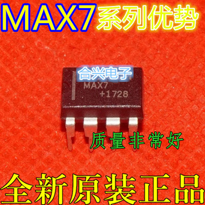 MAX765CPA PCF8583P L6384 DBL567 X5043P LM358P DIP8适用卡邻赞