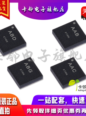 全新 MAX1510ETB+T MAX16033LLB29 MAX4984EEVB MAX77596ETBC+T赞