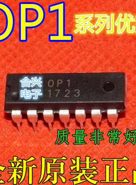 OP11EP OP177GPZ OP193F OP195FPZ  OP181GP DIP14  适用卡邻赞