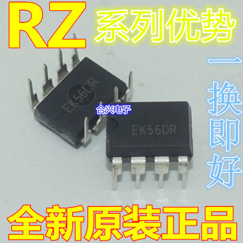 卡邻适用RZ7886 RZ7889 RZ7888 RZ7899 赞